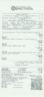 Кассовые чеки с подтверждением в Харабали