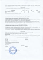 Кассовые чеки с подтверждением в Харабали