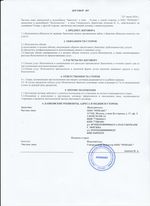 Кассовые чеки с подтверждением в Харабали