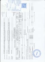 Кассовые чеки с подтверждением в Харабали