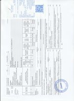 Кассовые чеки с подтверждением в Харабали